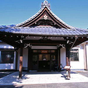 肥後細川庭園